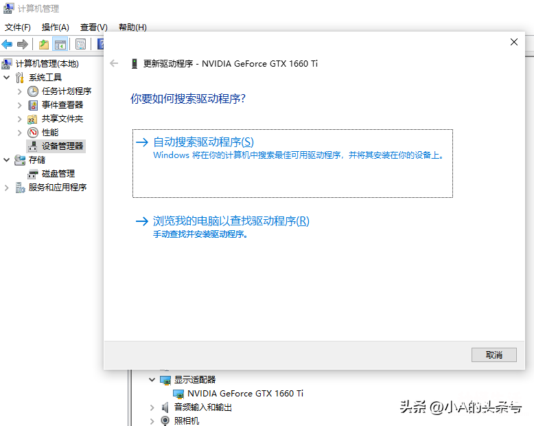 联想电脑节电模式黑屏解除方法 电脑屏幕老是自动黑屏怎么办