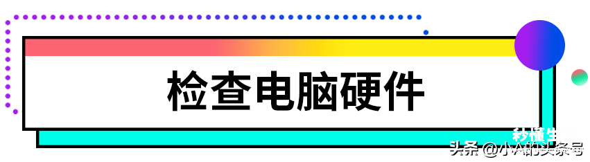 联想电脑节电模式黑屏解除方法 电脑屏幕老是自动黑屏怎么办