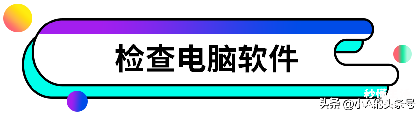 联想电脑节电模式黑屏解除方法 电脑屏幕老是自动黑屏怎么办