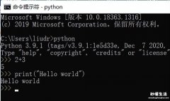 开发自己的小程序必备知识 python怎么进入编程界面