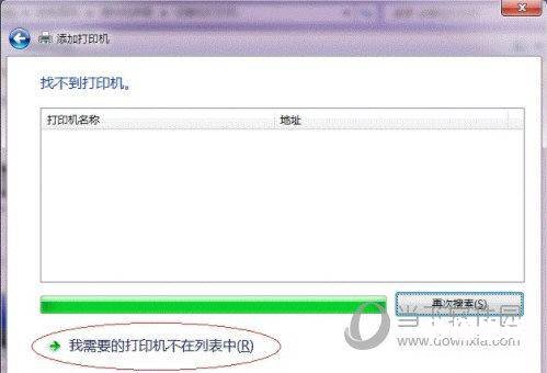 win7打印机共享设置方法 局域网打印机共享设置win7系统