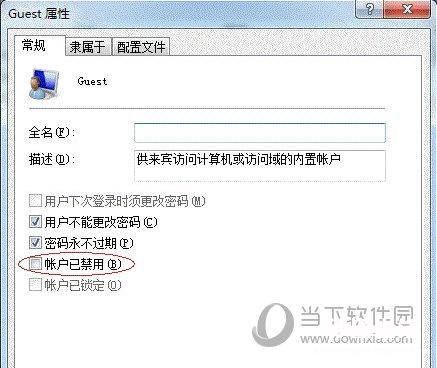 win7打印机共享设置方法 局域网打印机共享设置win7系统