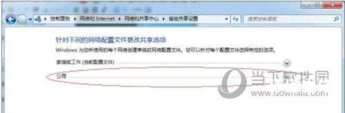 win7打印机共享设置方法 局域网打印机共享设置win7系统