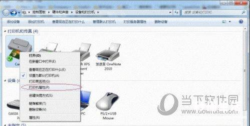 win7打印机共享设置方法 局域网打印机共享设置win7系统