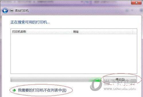 win7打印机共享设置方法 局域网打印机共享设置win7系统