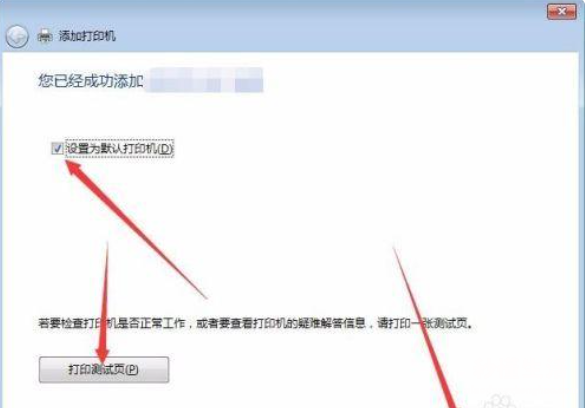 爱普生打印机的使用方法图解 epsonlq630k驱动怎么安装