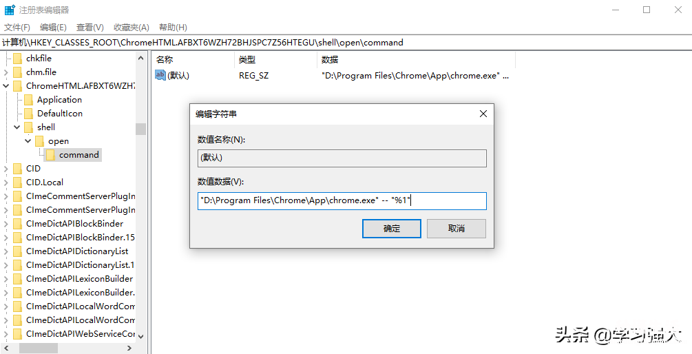 chrome开启兼容模式 谷歌浏览器的文件在哪里打开