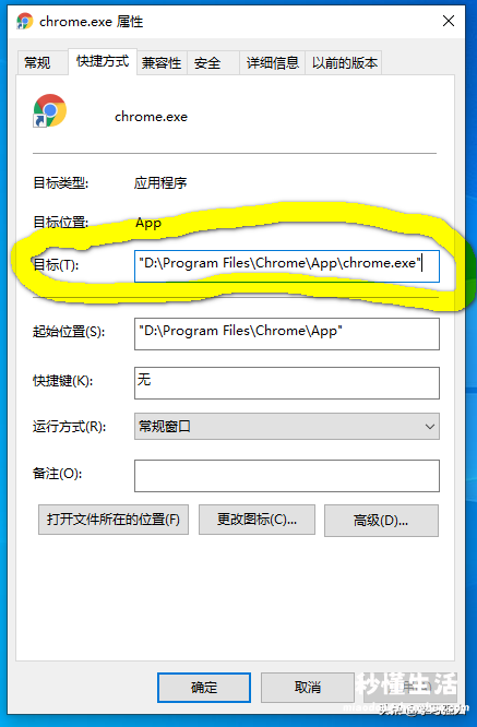 chrome开启兼容模式 谷歌浏览器的文件在哪里打开