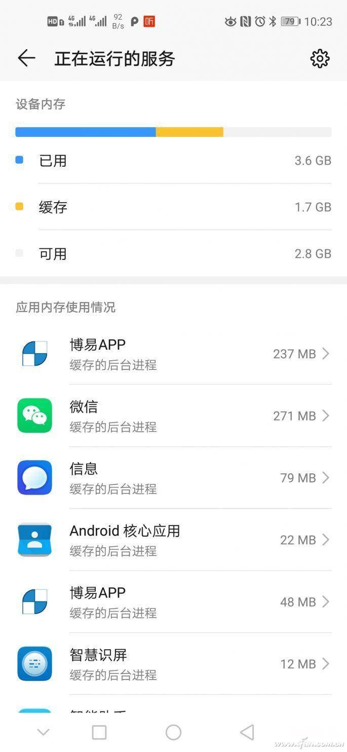 android开发从入门到精通 安卓开发者模式怎么开