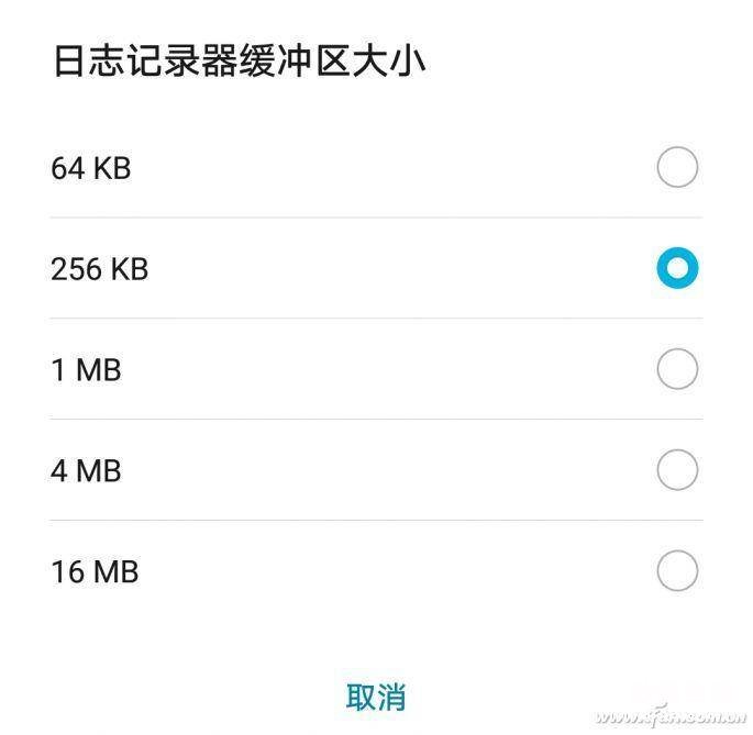 android开发从入门到精通 安卓开发者模式怎么开