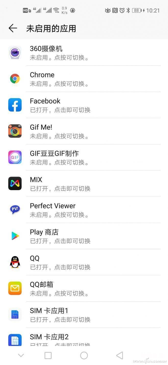 android开发从入门到精通 安卓开发者模式怎么开