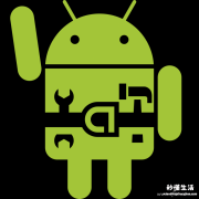 android开发从入门到精通 安卓开发者模式怎么开