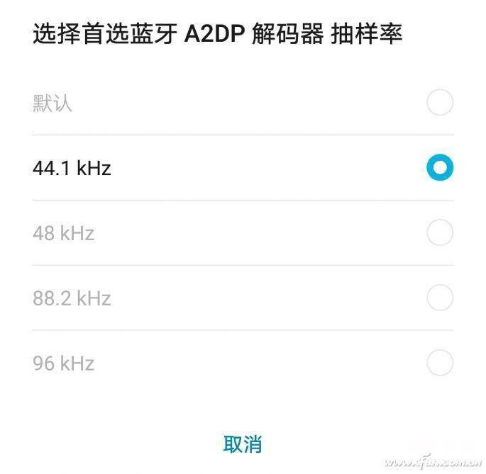 android开发从入门到精通 安卓开发者模式怎么开