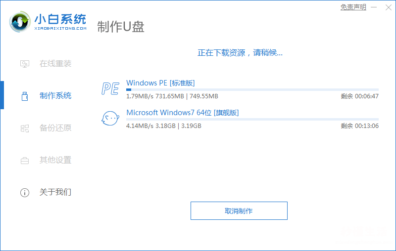 原版Win8系统安装教程 如何安装电脑系统win8版本