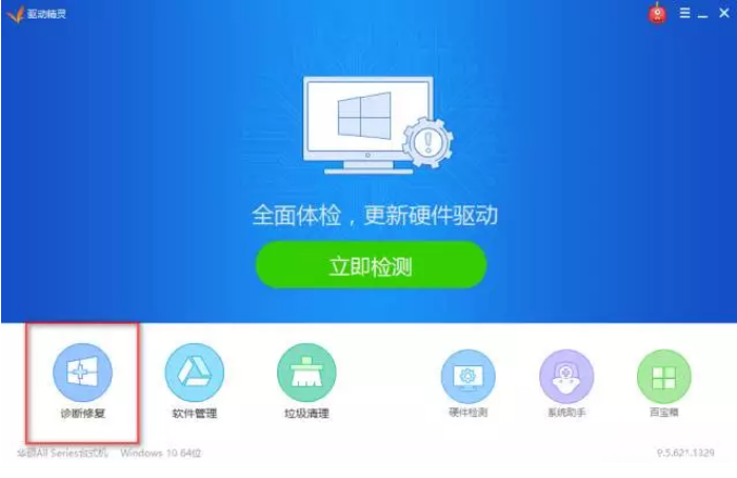 电脑无法连接网络解决方法 电脑显示未连接连接不可用怎么办