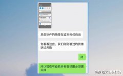 苹果手机授权管理设置方法 手机权限管理在哪里打开