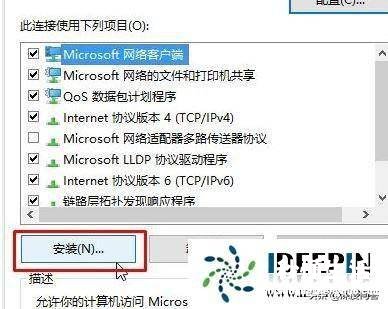 win10宽带拨号上网设置方法 拨号连接已阻止怎么解决