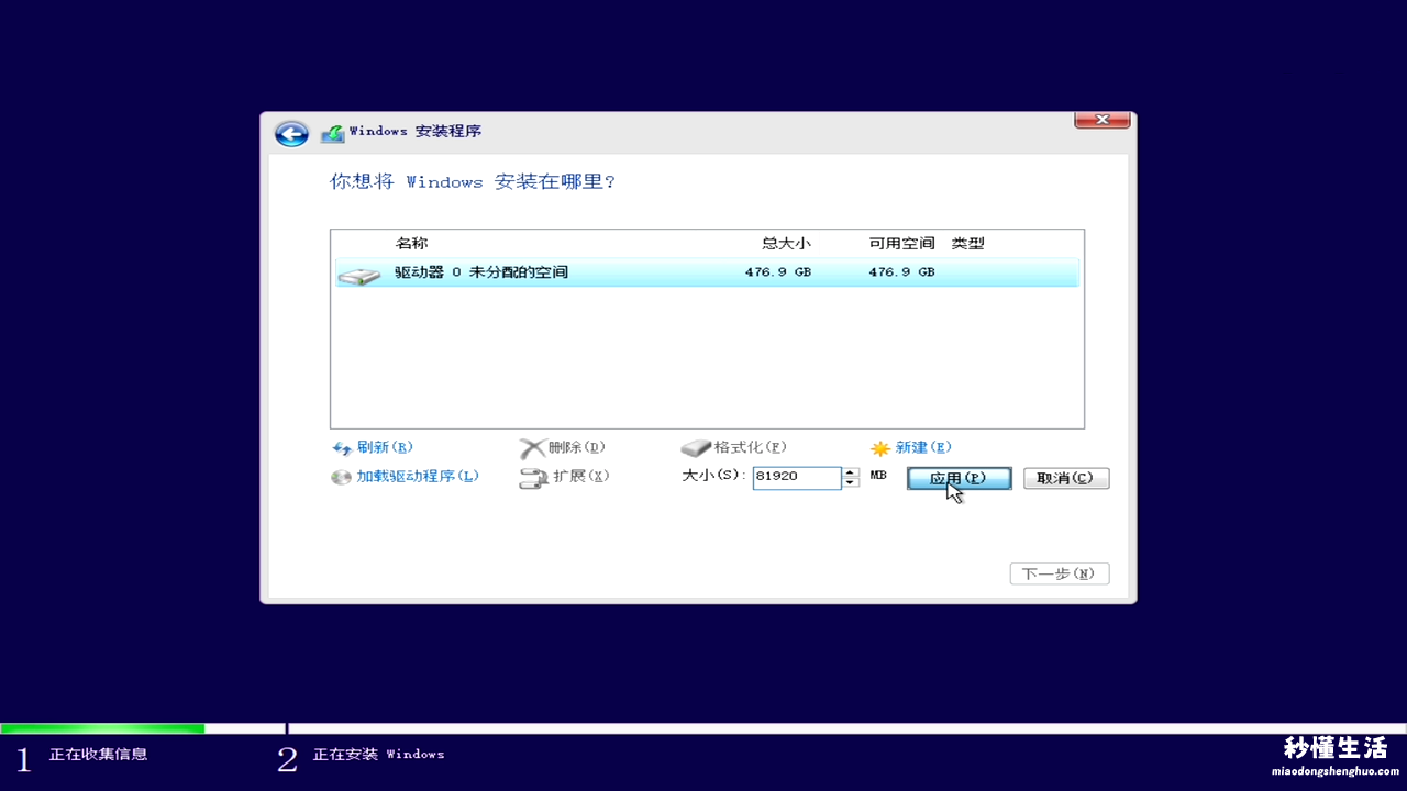 新手自己用u盘装系统的方法 win10系统安装包在哪