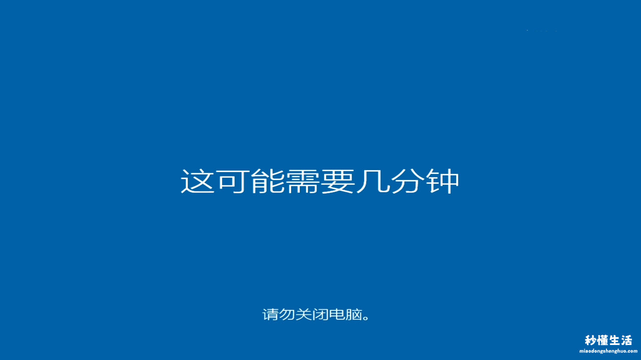 新手自己用u盘装系统的方法 win10系统安装包在哪