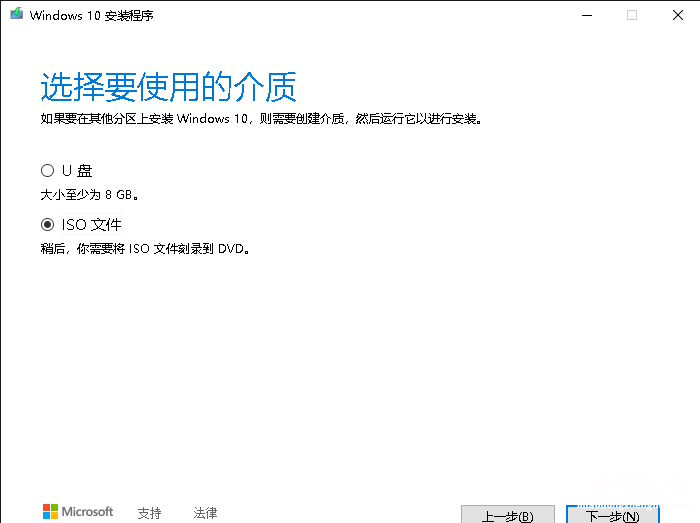 新手自己用u盘装系统的方法 win10系统安装包在哪