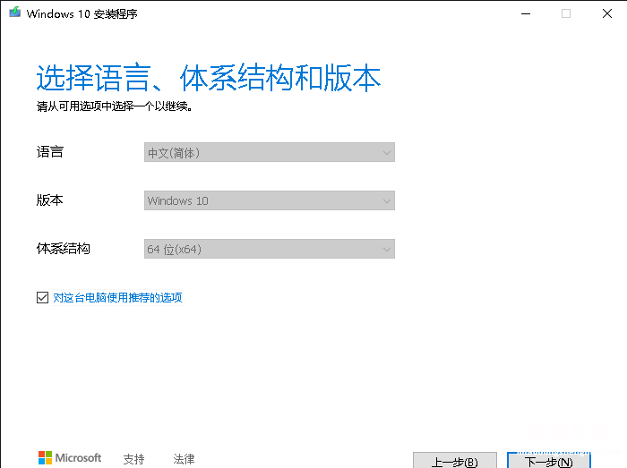 新手自己用u盘装系统的方法 win10系统安装包在哪