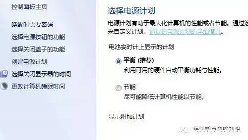 电脑屏幕密码锁屏设置方法 如何设置电脑休眠后需要密码开机