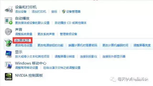 电脑屏幕密码锁屏设置方法 如何设置电脑休眠后需要密码开机