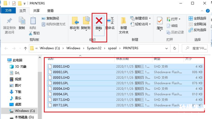 电脑显示脱机状态处理方法 怎么取消电脑脱机状态设置