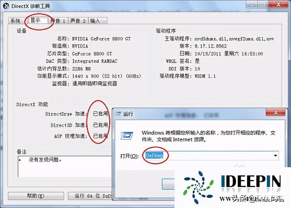 游戏安全组件异常修复窍门 dnf游戏安全组件运行时发生异常怎么解决