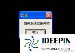 游戏安全组件异常修复窍门 dnf游戏安全组件运行时发生异常怎么解决