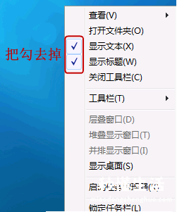 开机加速9秒最简单的方法 win7旗舰版快速启动功能在哪