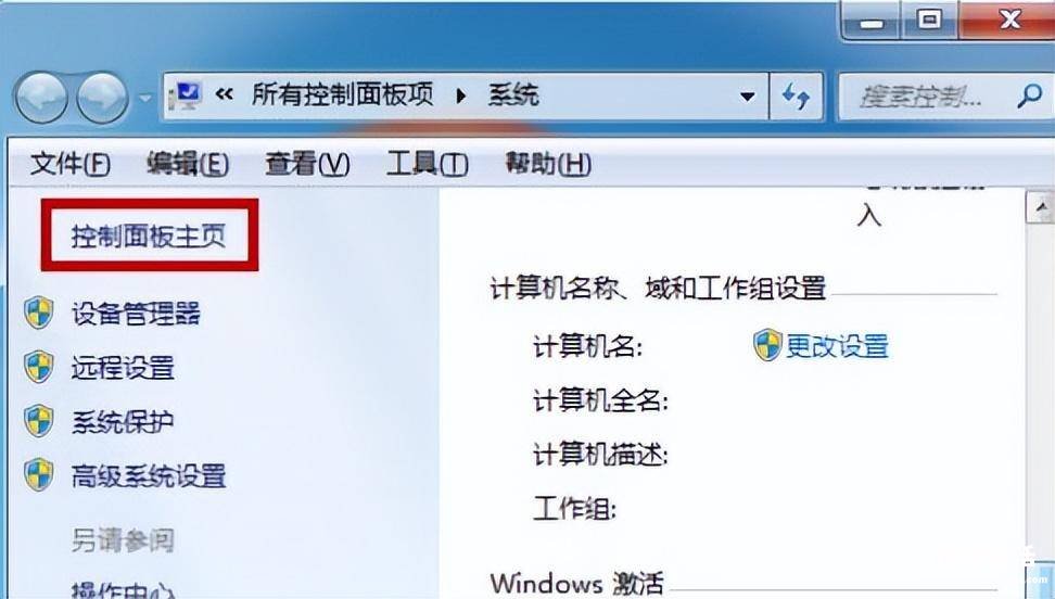 NVIDIA显卡驱动安装教程 win7显卡驱动在哪里打开