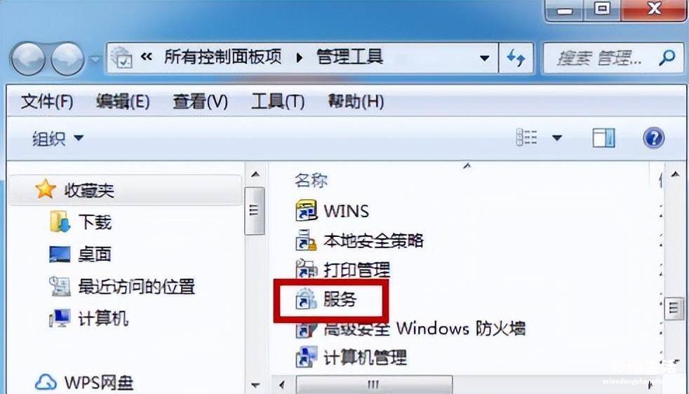 NVIDIA显卡驱动安装教程 win7显卡驱动在哪里打开