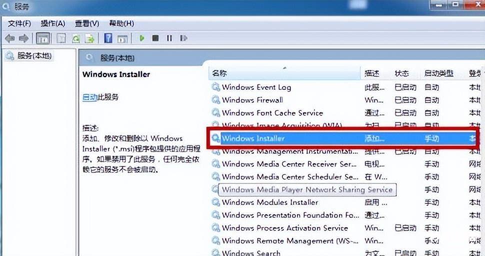 NVIDIA显卡驱动安装教程 win7显卡驱动在哪里打开