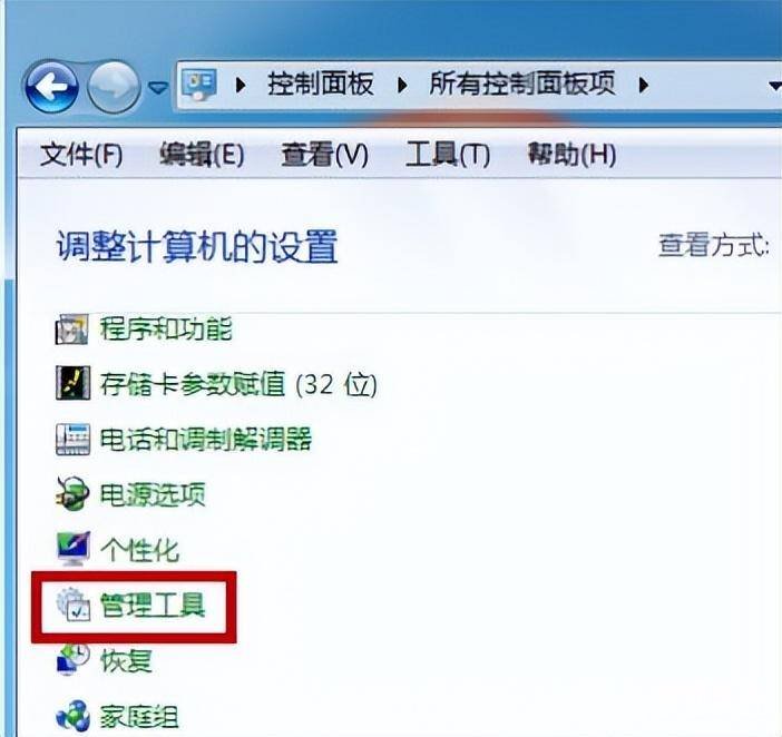 NVIDIA显卡驱动安装教程 win7显卡驱动在哪里打开