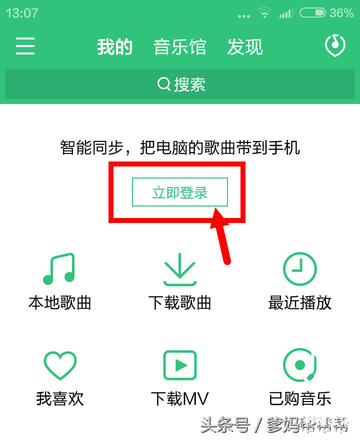 手机里的歌导入mp3教程 mp3内存卡怎么在手机上下歌