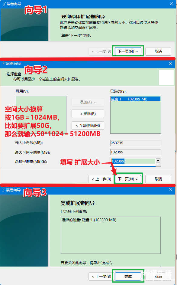 c盘分小了重新分配的技巧 笔记本分盘怎么合并文件