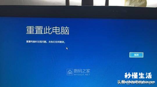 电脑不小心恢复出厂设置方法 华为电脑恢复出厂设置后怎么操作