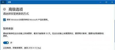 windows更新被禁用恢复方法 win10自动更新方法开启不了