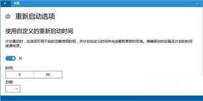 windows更新被禁用恢复方法 win10自动更新方法开启不了