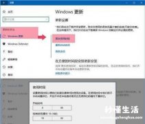 windows更新被禁用恢复方法 win10自动更新方法开启不了