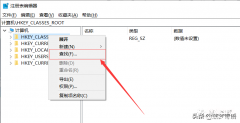 一键去除快捷方式箭头方法 桌面快捷方式图标箭头不见了怎么办