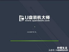 u盘提示格式化修复技巧 u盘隐藏分区怎么释放