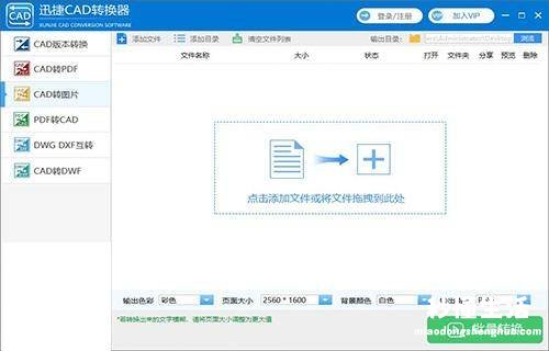 nero刻录软件使用教程 刻录光盘软件哪个好用