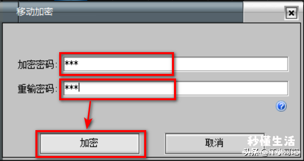 最好用文件加密软件推荐 免费文件加密软件排行榜