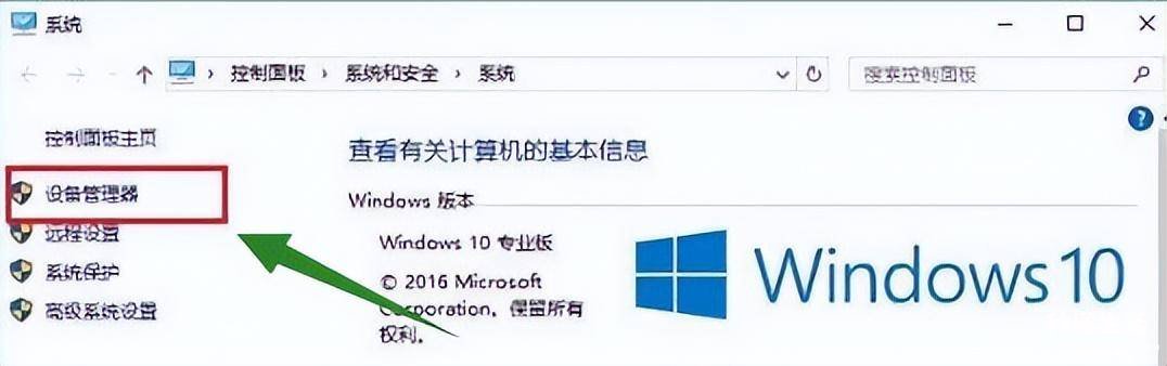 开机进入安全模式的方法 win10开机黑屏一会才能进桌面