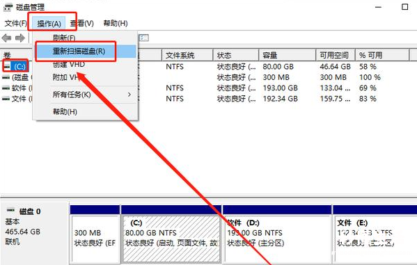 移动硬盘无法读取修复技巧 如何修复u盘坏道问题