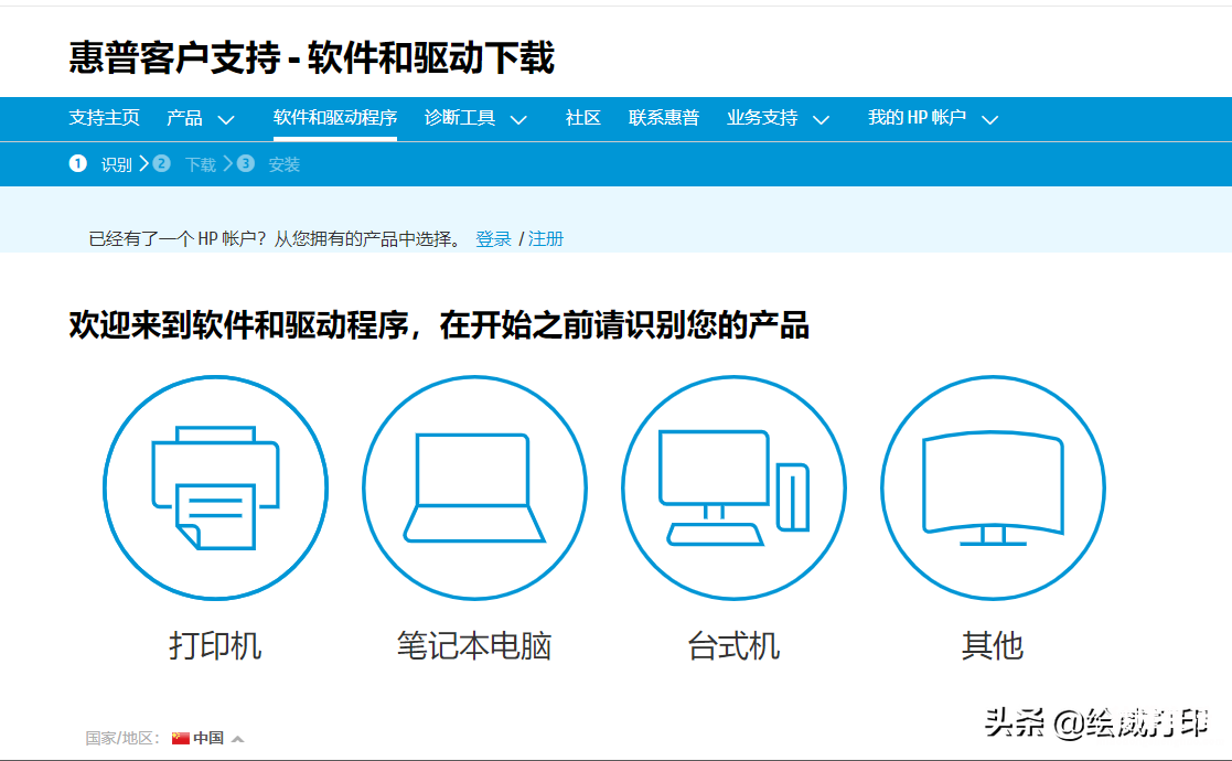 打印机的安装方法 打印机系统怎么安装到电脑