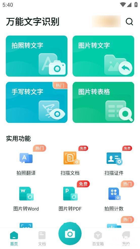 pdf文件变小的简单方法 WPS怎么减小pdf文件大小