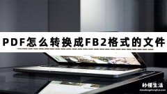 免费将图片转为pdf的软件推荐 pdf格式怎么弄